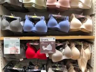 優衣庫女士無鋼圈文胸bra聚攏調整上托輕型胸罩無痕內衣專柜現貨