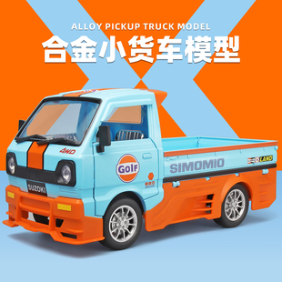 貨車載貨車合金汽車模型面包車帶金條到賬500萬語音 24鈴木經典