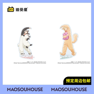 定金 躍動青春 玩偶睡衣ver 周邊 亞克力立牌 貓受屋
