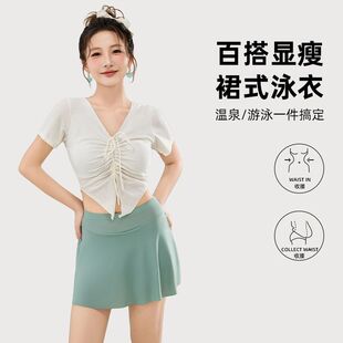 兩件套學(xué)生范保守遮肚顯瘦溫泉泳裝 2025新款 女泳衣分體平角裙式