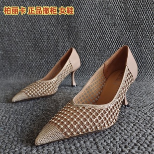 真皮女鞋 細(xì)高跟燙鉆溫婉時尚 尖頭33碼 柏麗卡正品 夏季 新款 單鞋 斷碼