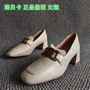 瑕疵新款 斷碼 真皮女鞋 粗高跟羊皮樂福鞋 夏 REBACCA 40碼 瑞貝卡正品
