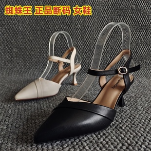 夏季 品牌撤柜斷碼 尖頭顯瘦細高跟一字扣包頭洋氣涼鞋 真皮女鞋 新款