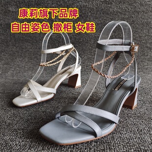 斷碼 一字扣粗高跟設計感洋氣涼鞋 新款 時尚 夏 真皮女鞋 自由姿色正品