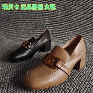 瑞貝卡正品 粗高跟一腳蹬牛皮英倫單鞋 斷碼 真皮女鞋 春 新款 REBACCA