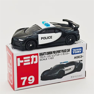 TOMICA 多美卡合金小汽車79號(hào)布加迪警車模型收藏?cái)[件男孩玩具車