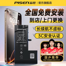 11ProMax電板mini更換14por服務max維修15plus 品勝適用蘋果12電池iphone13手機正品 3C認證 免費安裝