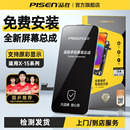 免費安裝 品勝適用蘋果X屏幕總成iPhone13手機12promax內外屏XS拆機11維修14mini顯示15plus更換服務OLED柔性