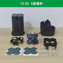 16.8V手電鉆外殼套料充電鉆套件充電器電池電力配件鋰電池電池