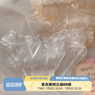 情趣甜美柔軟純欲性感蕾絲三角褲 溫柔奶芙 少女刺繡蝴蝶結(jié)內(nèi)褲