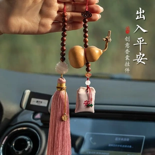 天然葫蘆汽車后視鏡掛件菩提蓮花香囊福袋平安車載裝 飾品禮物
