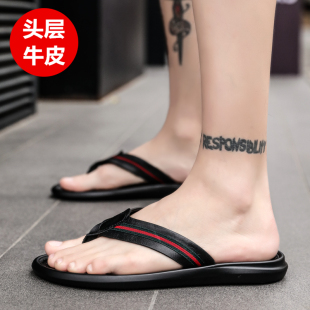 夏 潮流輕奢居家洗澡防滑涼拖沙灘鞋 拖鞋 男真皮牛皮夾腳人字拖時尚