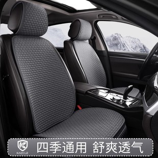 汽車坐墊單片四季 通用主駕駛車坐墊舒適防滑亞麻三件套辦公室座墊
