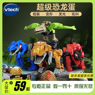 偉易達超級恐龍蛋變形機器人盲盒小汽車拼裝 霸王龍迷你男孩玩具