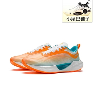 ARBT001 透氣減震輕便耐磨?科技男款 李寧超輕20跑步鞋 運(yùn)動(dòng)休閑鞋