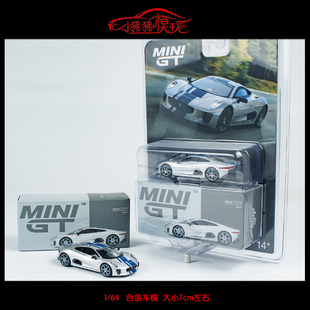 捷豹C Jaguar X75超跑CX75銀色TSM合金汽車模型 現(xiàn)貨MINI