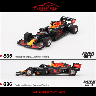 64紅牛RB16B F1賽車33 Bull車模型 現(xiàn)貨MINI 阿布扎比Red