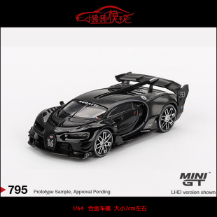 Gran 現(xiàn)貨MINI 64布加迪VGT黑色Vision Turismo合金汽車模型