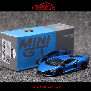 TSM MINI 64蘭博基尼Reveulto大牛REVUELTO超跑汽車模型 新款
