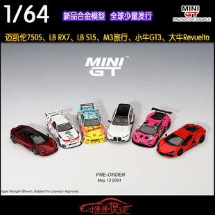 S15 M3大牛Revuelto小牛GT3車模型750S車模 MINI KUMA