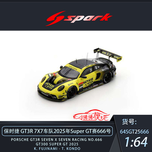 2025 Super GT賽車GT300保時捷GT3R尼桑 馬丁 Spark 奔馳