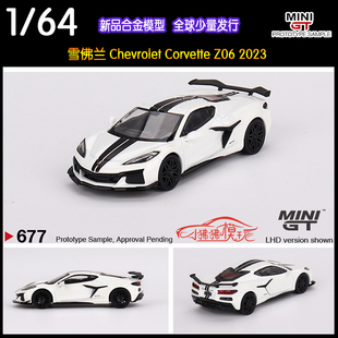 Corvette 現(xiàn)貨MINI 64雪佛蘭Chevrolet Z06白色2023汽車模型