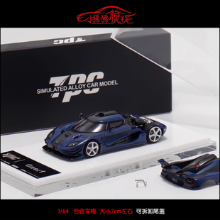 1柯尼塞格ONE1卡本藍全碳汽車模型 64科尼賽克ONE 現貨TPC開蓋版