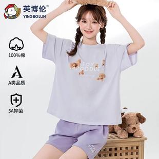 套裝 短褲 大童學生空調家居服 純棉女童短袖 英博倫少女睡衣春夏薄款