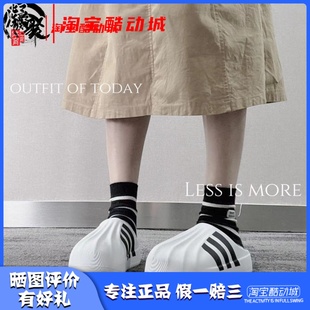 舒適白黑包頭拖鞋 Adidas Superstar Adiform IF6184 阿迪達(dá)斯