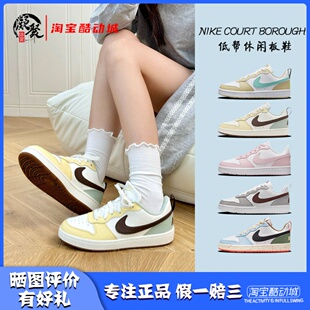 Nike HM3726 Court 黃白女子低幫休閑板鞋 731 Borough 凝聚體育