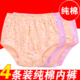 純棉加肥加大褲 女士棉質高腰三角褲 頭 中老年內褲 4條裝