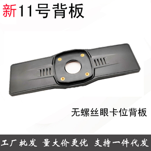 云鏡流媒體改裝 專用支架背板 背板新11號背板無螺絲眼卡位背板安裝
