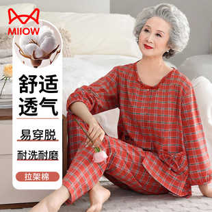 薄款 中老年媽媽長袖 家居服 長褲 貓人50多歲睡衣女春秋夏純棉七分袖