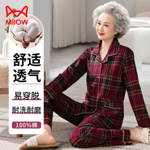 夏 媽媽裝 貓人中老年純棉長袖 睡衣女春秋家居服奶奶老太太全棉開衫