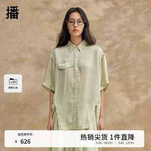 休閑寬松雪紡襯衣BDR2CD0879 女夏季 播商場同款 不規則設計感襯衫
