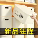 居家家桌面收納盒零食雜物塑料整理筐家用長方形帶蓋收納箱儲物盒