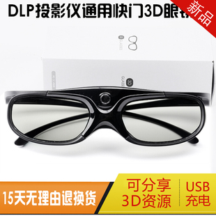 C1Air 海信激光電視投影儀主動快門式 C1Pro C1S 3D眼鏡如Vidda