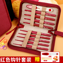 高檔鉤針全套裝 子軟柄鉤針工具包 手工diy鉤織編織包包毛衣毛線鞋