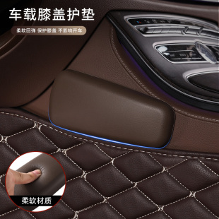 汽車腿部靠墊主駕駛位膝蓋墊開車腿靠支撐護膝墊通用車載座椅腿墊
