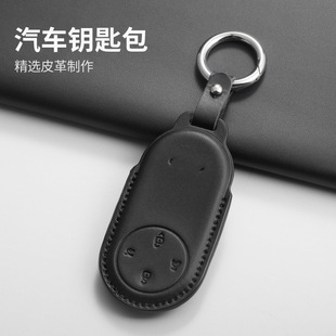 適用華為問界m9鑰匙套m5新2024款 m7高檔aito扣殼汽車內用品質感黑