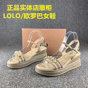 珍珠水鉆淺口搭扣沙灘女涼鞋 女夏季 撤柜處理坡跟增高中空涼鞋 正品