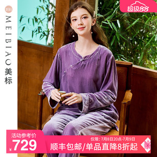 女 優雅中國風保暖真絲家居服套裝 美標新款 金絲絨桑蠶絲睡衣秋冬季