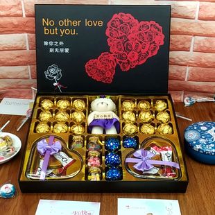 德芙巧克力糖果禮盒裝 情人節(jié)禮物送女生老婆同學(xué)閨蜜朋友生日禮品