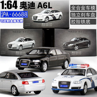 64奧迪A6L 警車合金汽車模型仿真收藏?cái)[件玩具模型 新品