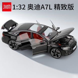 32奧迪A7L合金車模轉向避震男人玩具仿真汽車模型收藏擺件禮物