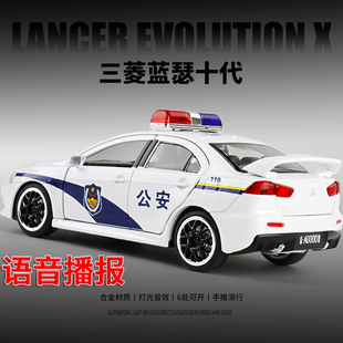 EVO 十代 警車小汽車模型玩具開門滑行收藏擺設 三菱9代 JKM
