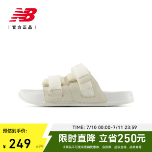 Balance 輕便清涼拖鞋 NB官方正品 女百搭時(shí)尚 SWAUTSB1 25新款 New