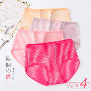 女純棉100%全棉中老年媽媽200斤條紋舒適透氣三角褲 大碼 女士?jī)?nèi)褲