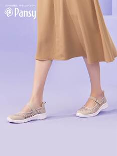 409舒適鞋 Pansy日本女鞋 春夏款 一腳蹬輕便厚底增高女鞋 休閑運動鞋