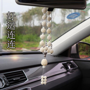 高檔蓮花菩提汽車掛件抖音同款 網(wǎng)紅車內(nèi)保平安符創(chuàng)意吊飾掛飾廠家